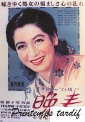 Late.Spring.1949.REMASTERED.JAPANESE.1080p.BluRay.H264.AAC-VXT