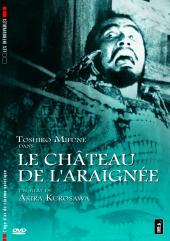 Le Château de l'araignée / Throne.of.Blood.1957.Blu-ray.720p.x264.DD20-MySilu