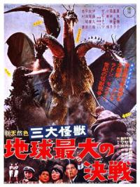 Godzilla.Mothra.And.King.Ghidorah.Giant.Monsters.All-Out.Attack.2001.1080p.BluRay.x264-PHOBOS