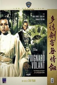 Le Poignard volant / The.Sentimental.Swordsman.1977.CHINESE.1080p.BluRay.H264.AAC-VXT