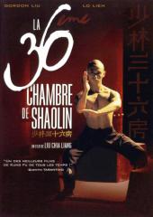 La 36ème Chambre de Shaolin
