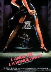 L'Ange de la vengeance / Ms.45.1981.720p.BluRay.x264-HD4U