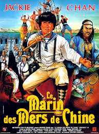 Le Marin des mers de Chine / Project.A.1983.BluRay.720p.DTS.2Audio.x264-CHD