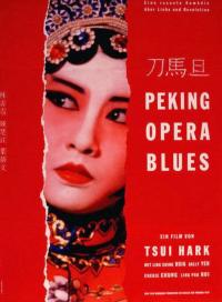 Do ma daan / Peking.Opera.Blues.1986.720p.BluRayx264-WiKi