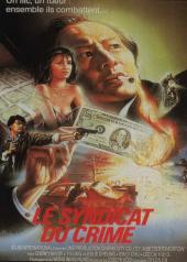 Le Syndicat du crime / A.Better.Tomorrow.1986.720p.BluRay.x264.DTS-WiKi