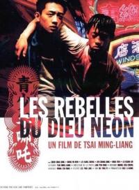 Les Rebelles du dieu néon / Rebels.Of.The.Neon.God.1992.1080p.BluRay.x264-MELiTE