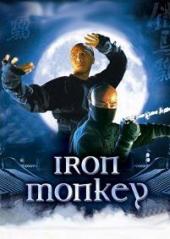Iron Monkey / Iron.Monkey.1993.REMASTERED.1080p.BluRay.x264-USURY