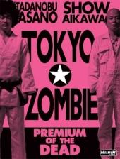 Tokyo.Zombie.2005.DVDRip.XviD-MESS