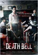 Death bell
