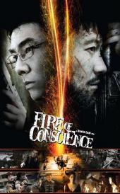 Fire of Conscience / Fire.Of.Conscience.2010.720p.BluRay.x264-EbP