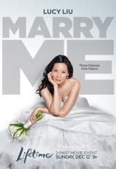 Marry Me / Marry.Me.2010.Part1.DVDRip.XviD-IGUANA