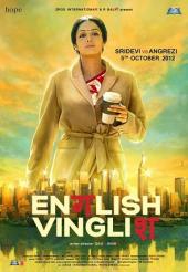 English Vinglish / English.Vinglish.2012.Hindi.BRRip.720p.x264.AAC.5.1-Hon3y