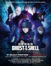 Ghost in the Shell: The New Movie / Ghost.In.The.Shell.The.New.Movie.2015.720p.BluRay.x264-WiKi