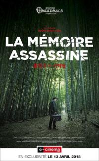 La Mémoire assassine / Memoir.Of.A.Murderer.2017.Theatrical.Cut.BluRay.720p.x264.DTS-HDChina