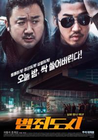 The Outlaws / The.Outlaws.2017.KOREAN.1080p.BluRay.H264.AAC-VXT