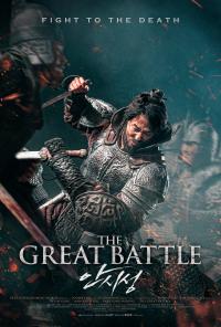 The.Great.Battle.2018.KOREAN.1080p.BluRay.x264.DTS-HDC