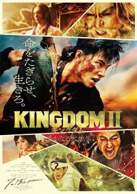Kingdom 2: Far and Away / Kingdom.2.Harukanaru.Daichi.E.2022.WEB-N0N4M3