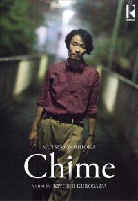 Chime.2024.1080p.WEB-DL.AAC5.1.H.264-BADQUALITY