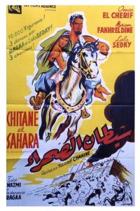 Le démon du désert  (Chitane et Sahara) / The Devil of the Desert