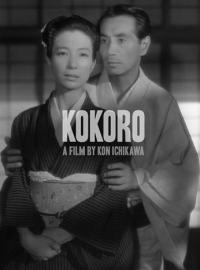 Le Pauvre CÅ“ur des hommes