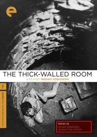 The Thick-Walled Room / Kabe atsuki heya