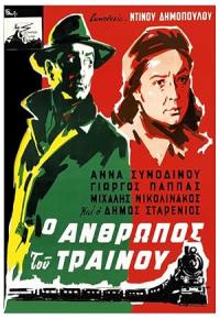 The.Man.On.The.Train.2002.DVDRip.XviD-iMBT