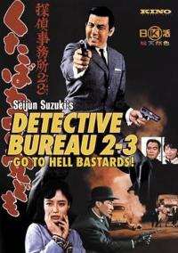 Detective bureau 2-3 : Crevez vermines