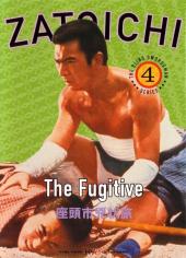 La Légende de Zatoïchi : Le Fugitif / Zatoichi.The.Fugitive.1963.Criterion.Collection.720p.BluRay.x264-PublicHD
