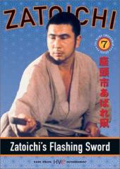 La Légende de Zatoïchi : La Lame / Zatoichis.Flashing.Sword.1964.Criterion.Collection.720p.BluRay.x264-PublicHD
