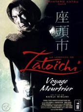 La Légende de Zatoïchi : Voyage meurtrier / Fight.Zatoichi.Fight.1964.Criterion.Collection.720p.BluRay.x264-PublicHD