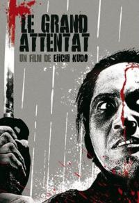 Le Grand Attentat / Daisatsujin