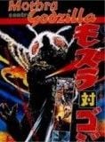 Mothra contre Godzilla / Mosura tai Gojira