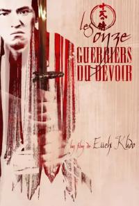 Les Onze Guerriers du Devoir / J&ucirc;ichinin no samurai