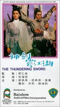 The.Thundering.Sword.1967.720p.BluRay.x264-SHAOLiN