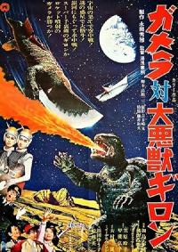 Gamera contre Giron