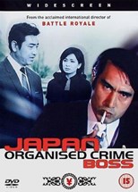 Japan Organised Crime Boss