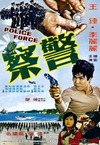 Police.Force.1973.1080p.BluRay.x264-UNVEiL