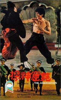 The.Association.1974.480p.DVDRip.DD2.0.MPEG2-N0N4M3