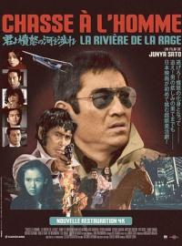 Chasse &agrave; l&rsquo;homme : La rivi&egrave;re de rage / Manhunt  / Kimi yo fundo no kawa wo watare