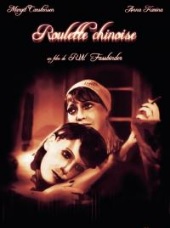 La Roulette chinoise / Chinese.Roulette.1976.1080p.BluRay.x264-GHOULS