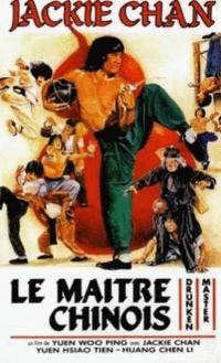 Le Maître chinois / Drunken.Master.1978.CHINESE.1080p.BluRay.H264.AAC-VXT
