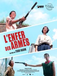 L'Enfer des armes / Dangerous Encounters of the First Kind