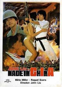 Made in China / Dans les griffes de la C.I.A