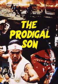 The Prodigal Son / The.Prodigal.Son.1981.1080p.BluRay.x264.AAC5.1-YTS
