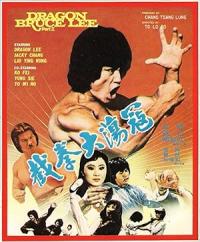 Dragon.Lee.Fights.Again.1981.DUBBED.DVDRIP.x264-WATCHABLE
