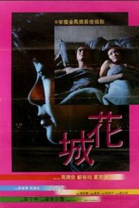 The.Last.Affair.1983.VOSTFR.1080p.BluRay.x264.AAC-N0N4M3