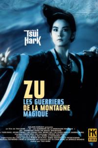 Zu, les guerriers de la montagne magique / Zu.Warriors.From.The.Magic.Mountain.1983.CHINESE.720p.BluRay.H264.AAC-VXT