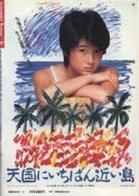 The Island Closest to Heaven