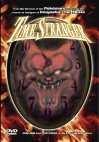 GoShogun: The Time Ã‰tranger