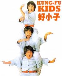 Kung Fu Kids 2
